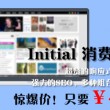 word文档2023官方下载免费版电脑版免费版中文版破解版