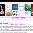 中国彩吧论坛官网版下载